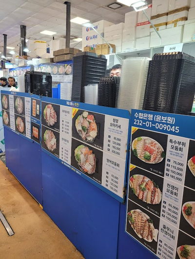 Cheongyang Susan