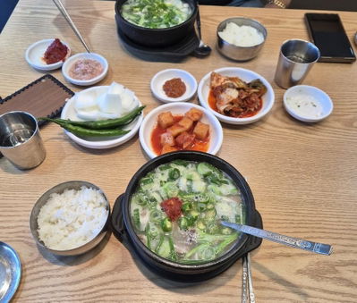 Ilmi Dwaeji Gukbap