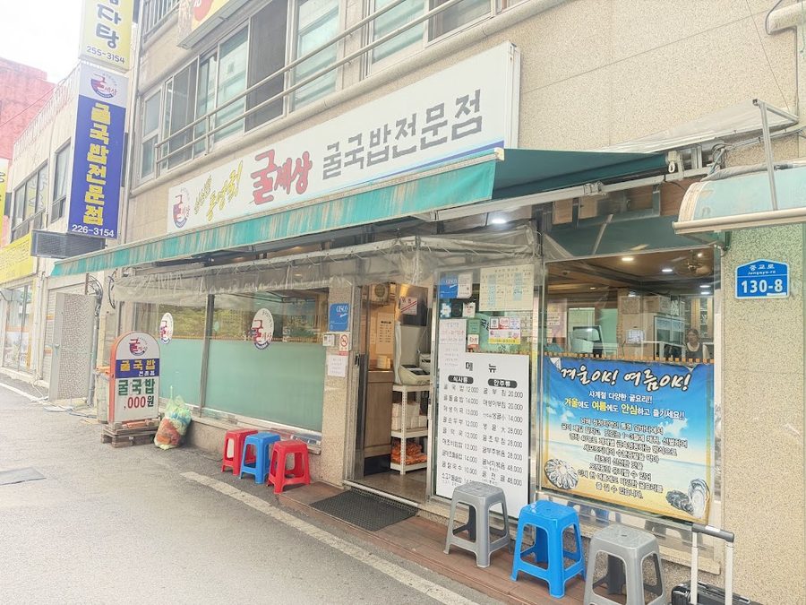 牡蠣世界食堂