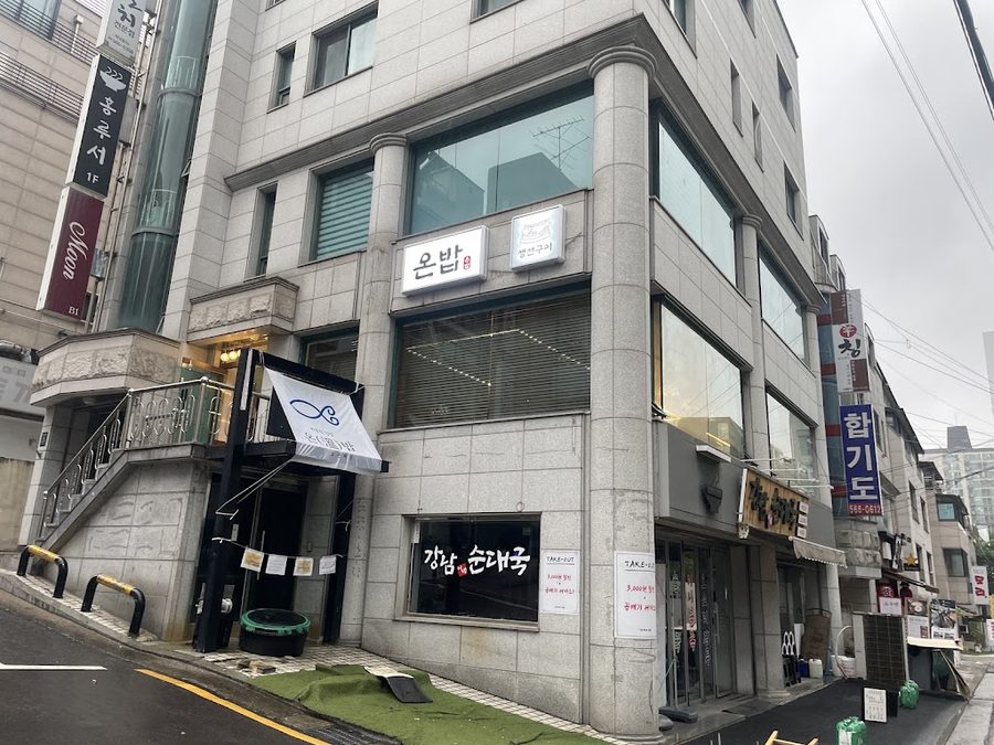 Onbap