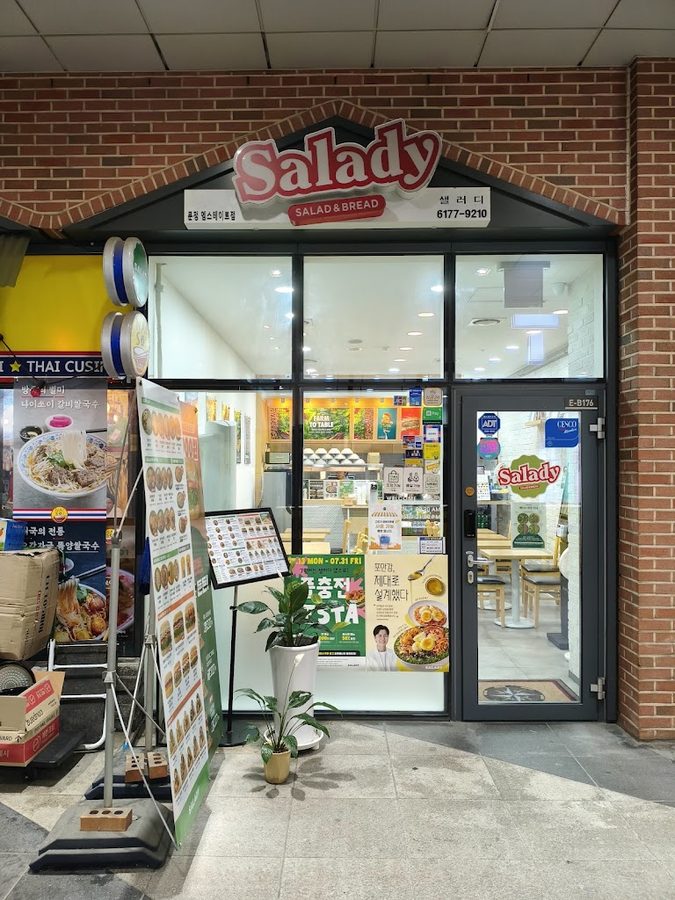 Salady Munjeong M State Branch