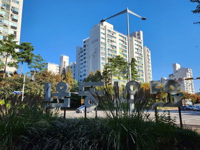 Yeonui Ecological Park