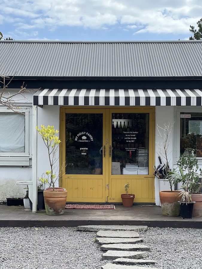 My Piggy Pantry