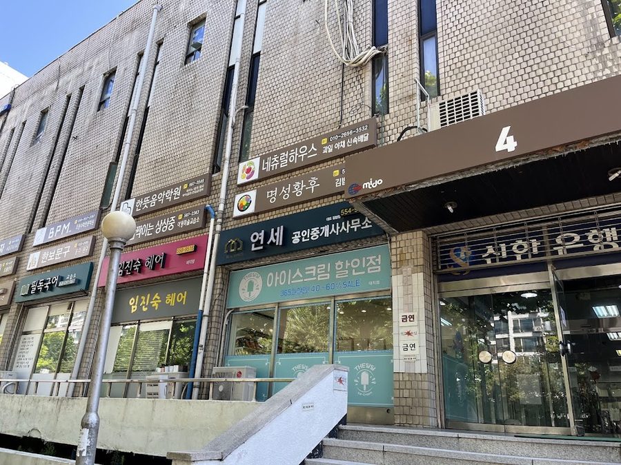 Myeongseong Hwanghu
