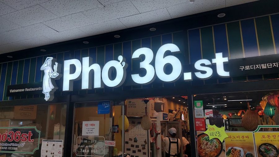 Po 36 Street Guro Digital Complex Branch
