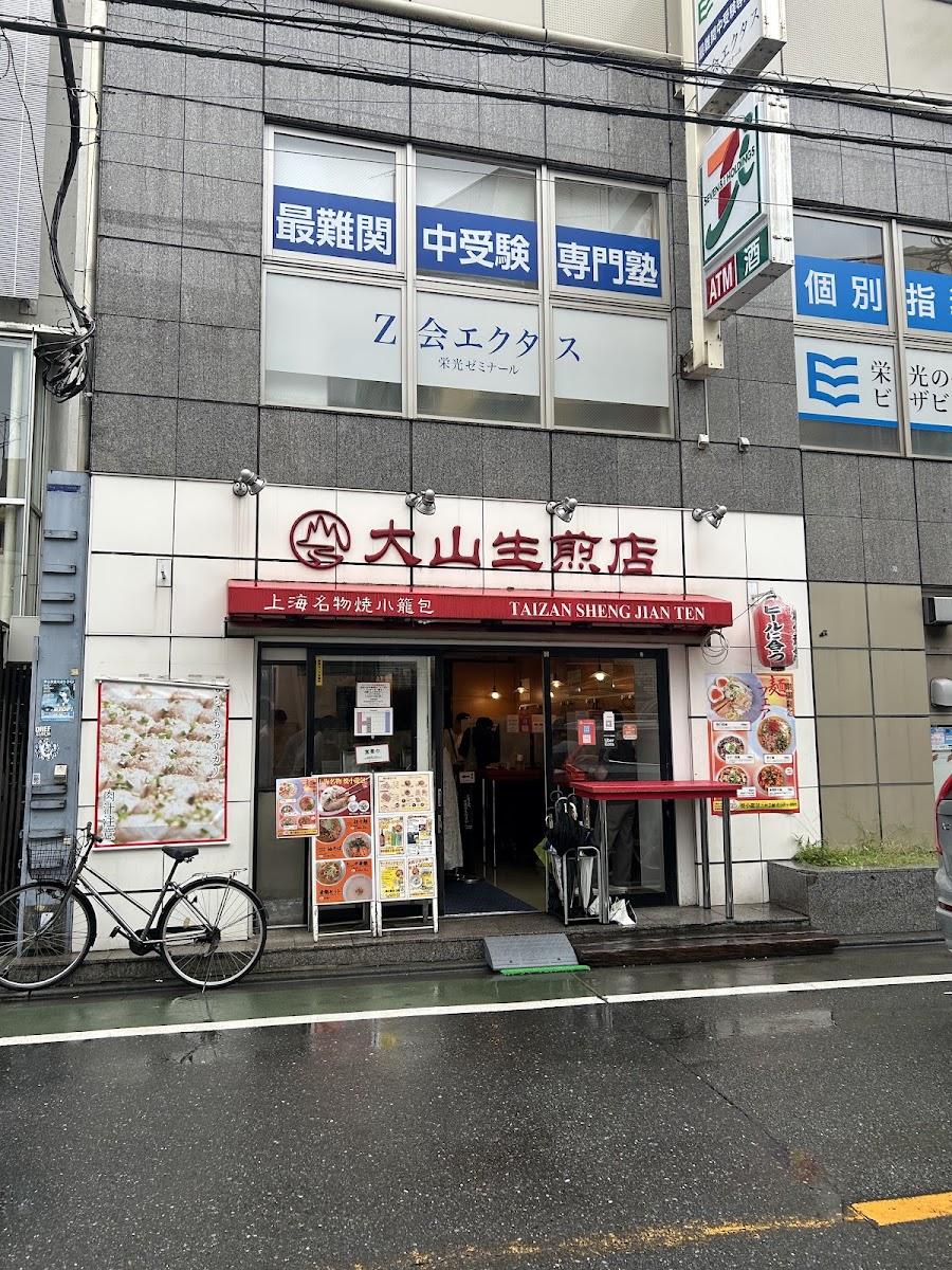타이잔셩장텐