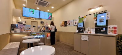 매머드커피 서울대입구역점