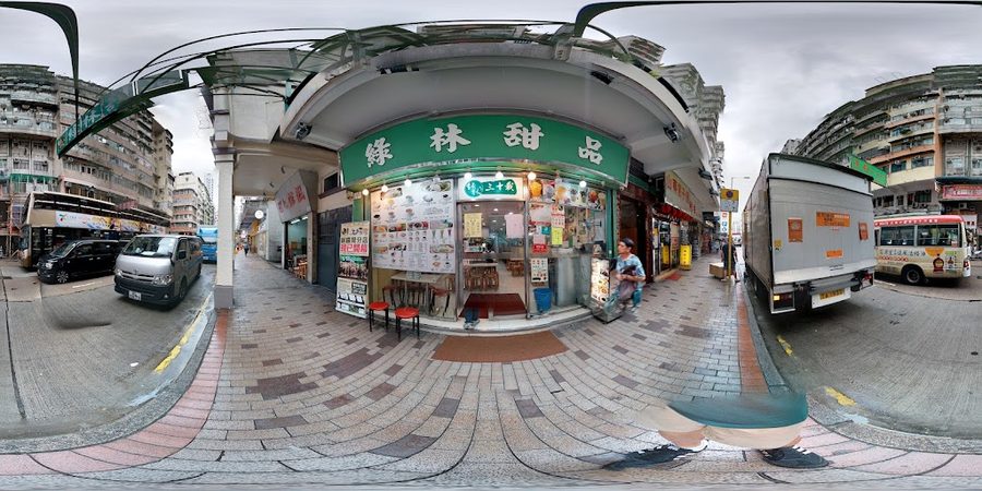 綠林甜品