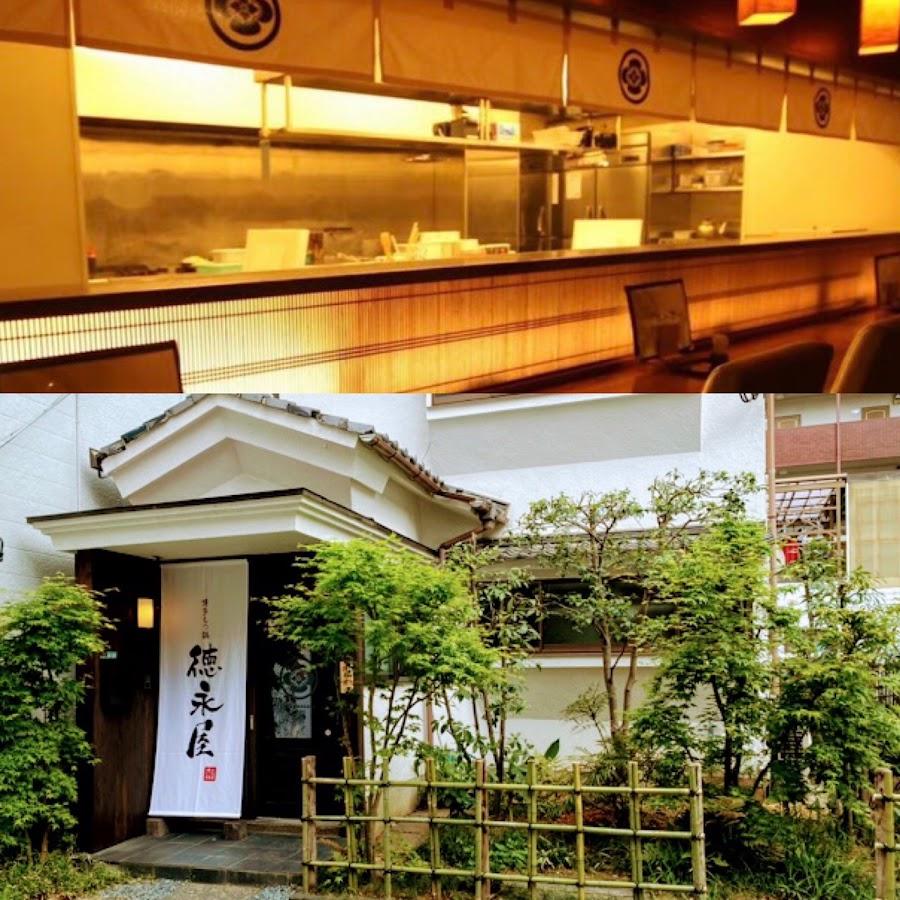 Hakata Motsunabe Tokunagaya Sohonten