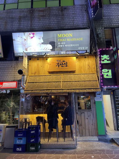 Busan Cheolgillip Sadang Branch