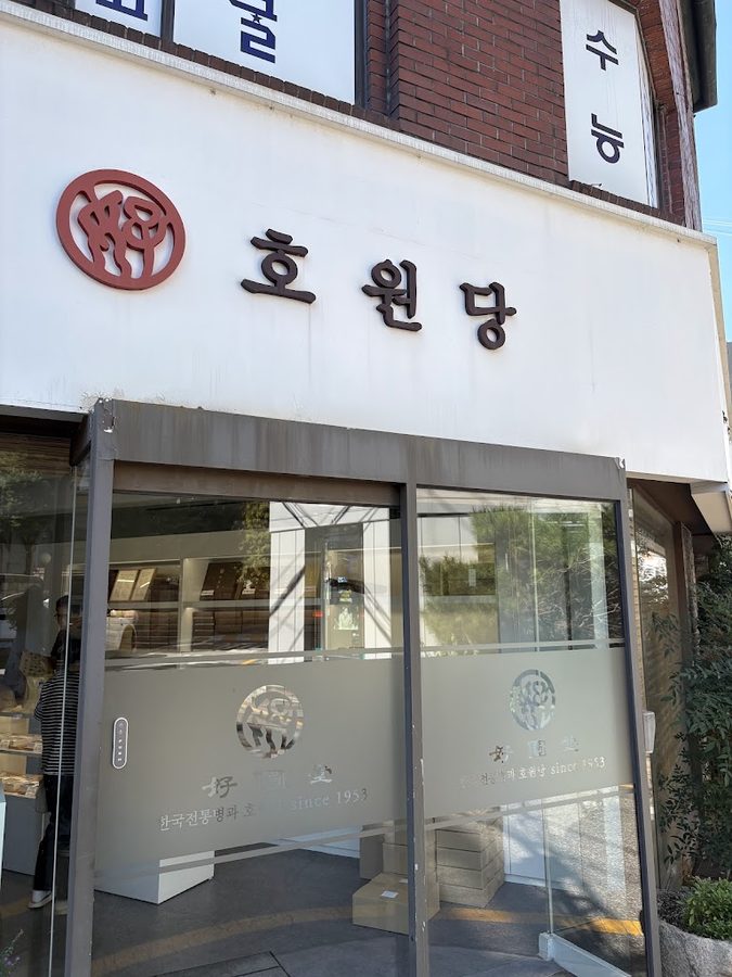 Howondang Apgujeong Main Branch