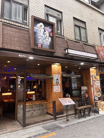 육회공작소세종대점