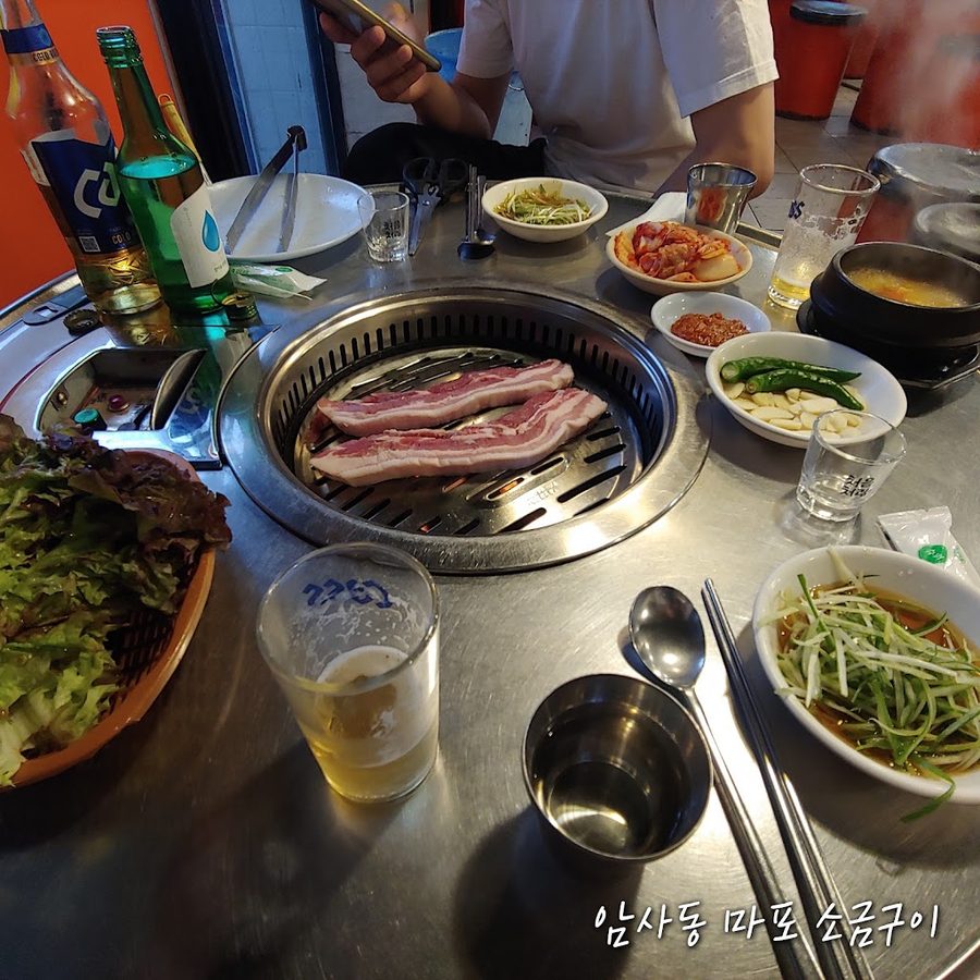 Mapo Sogeum Gui