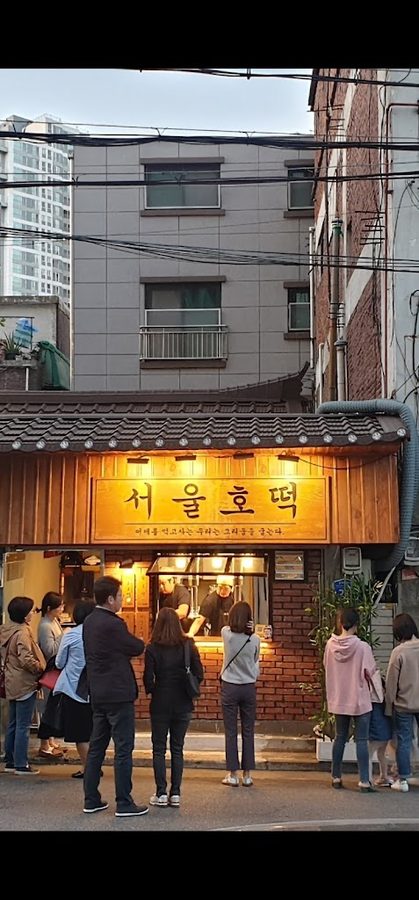 Seoul Hotteok Ahyeon Branch