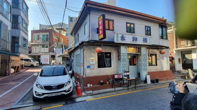 서촌