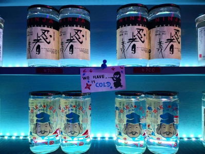 忍者酒屋 NINJA SAKE BAR & STORE ASAKUSA