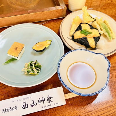 西山草堂