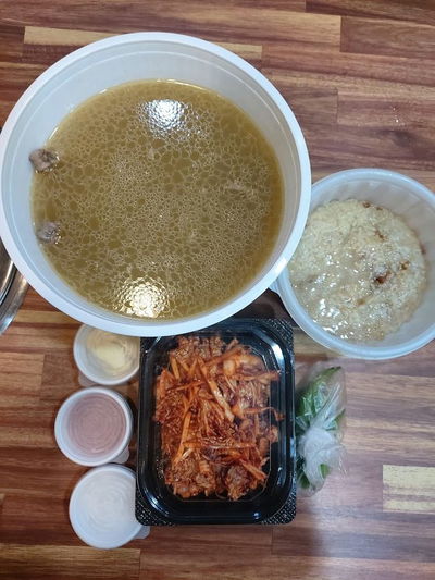 Giwajip
