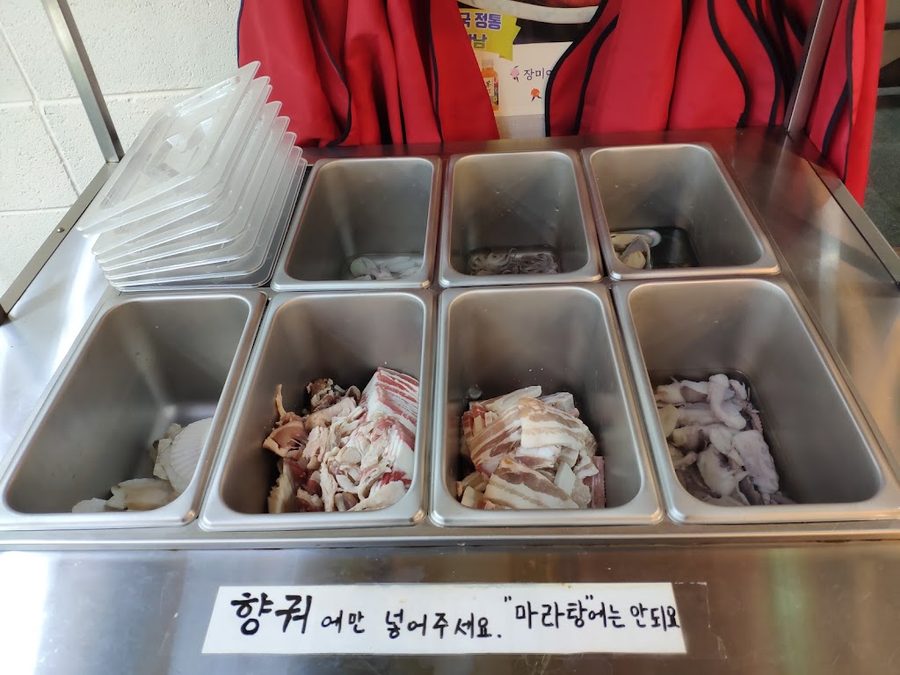 라화쿵부고려대점