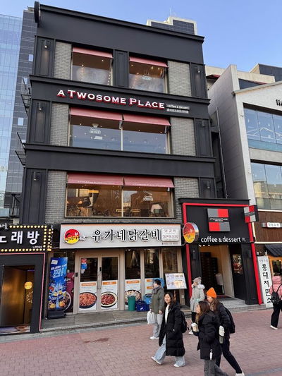 ユガネタッカルビ 弘大店