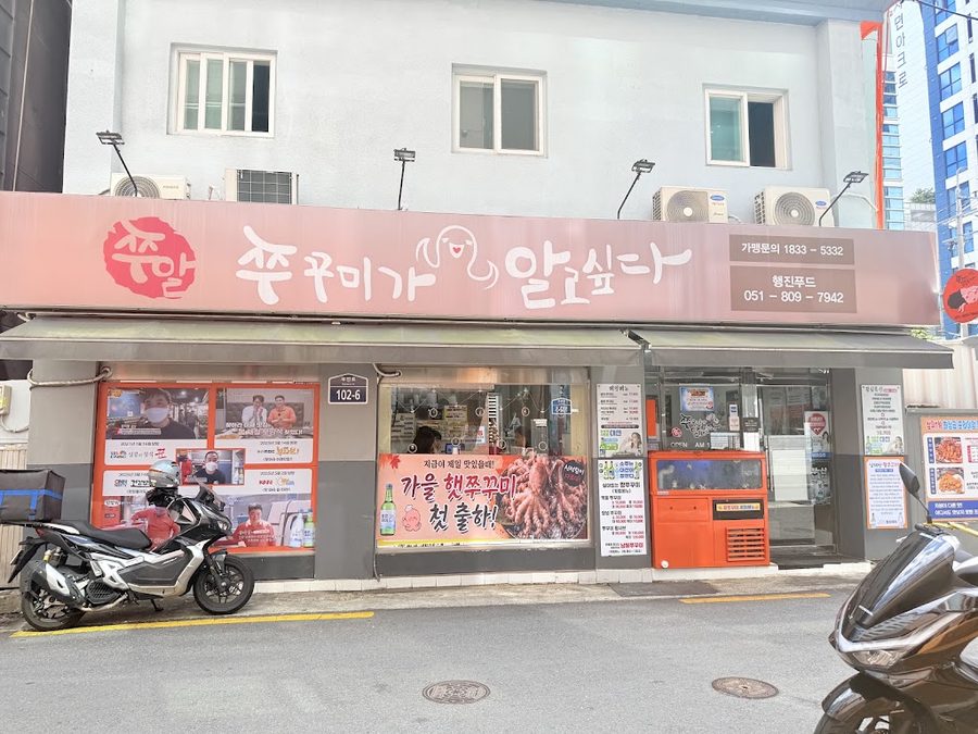 Jjukkumi Ga Algosipda Busan Seomyeon Branch