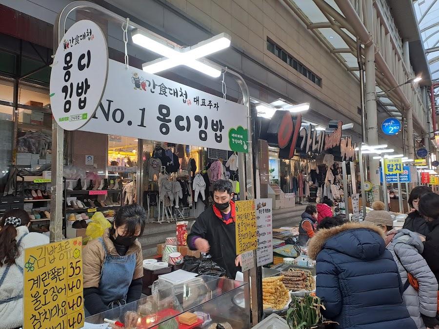 Igane Tteokbokki Seomun Market Branch