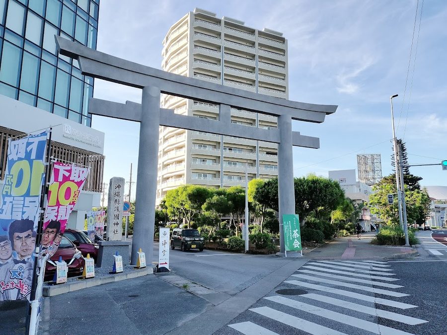 Onoyama Park Vehicle Gate