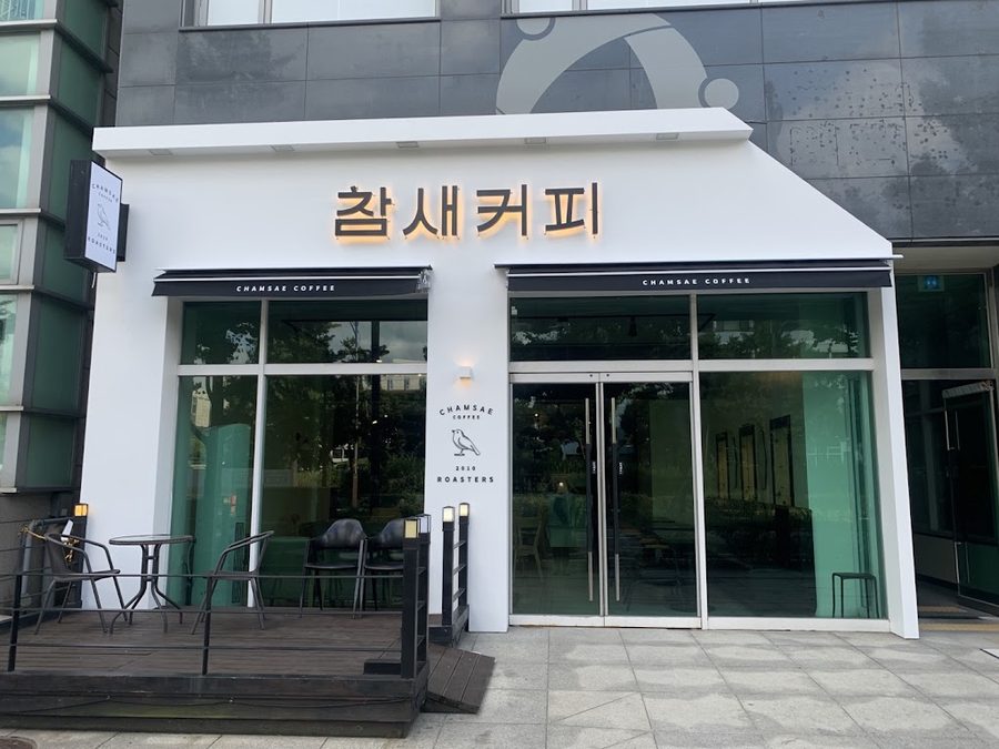 Chamsae Coffee