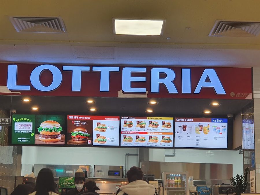 Lotteria