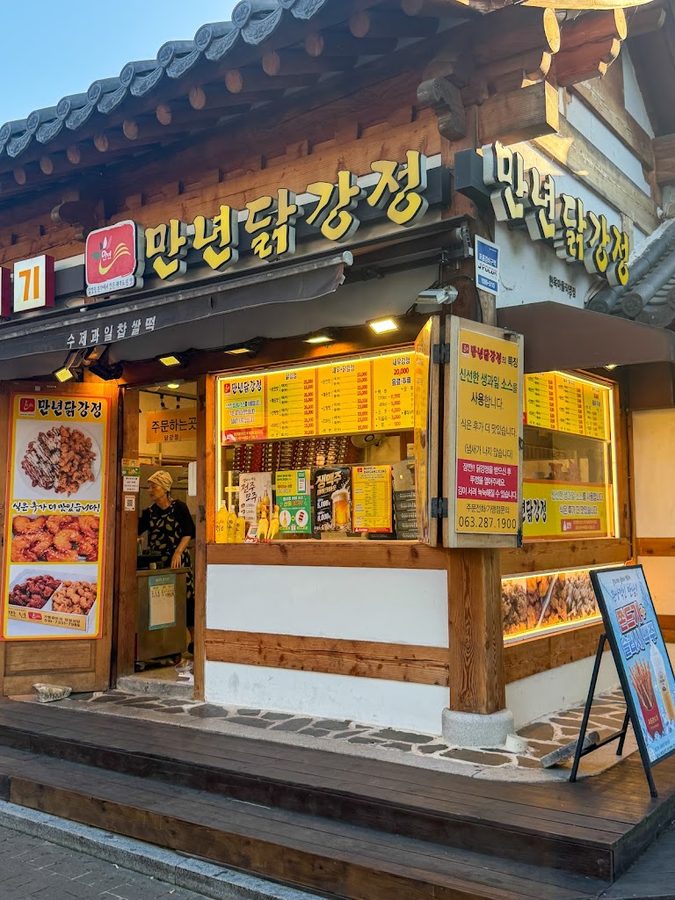 Mannyeon Dakgangjeong Hanok Village Branch