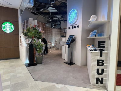 EIBUN palette