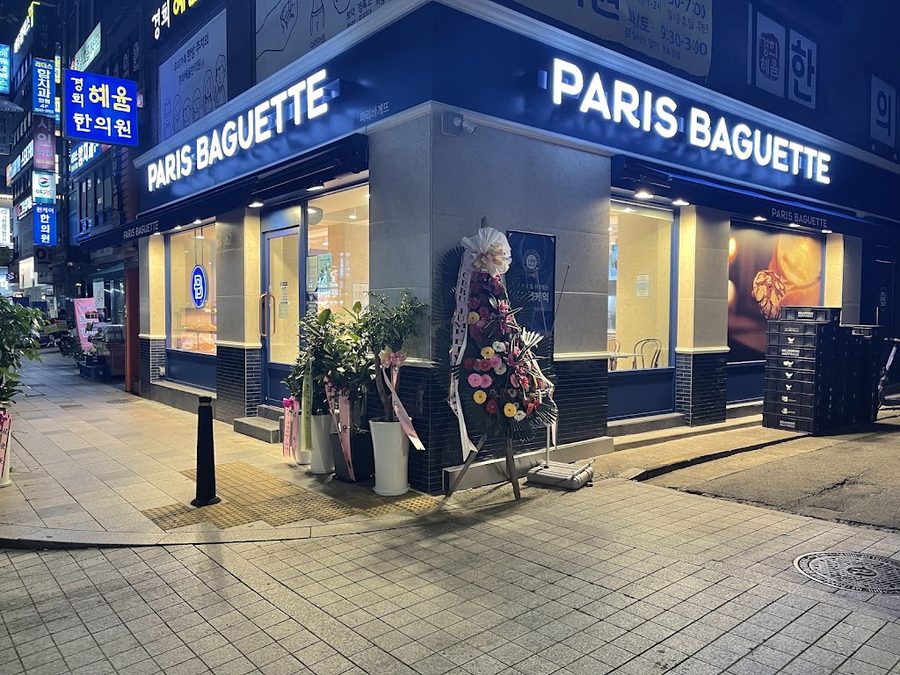 Paris Baguette