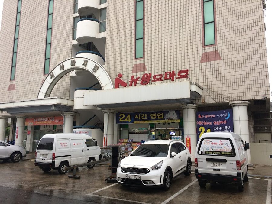 New World Seosara Branch
