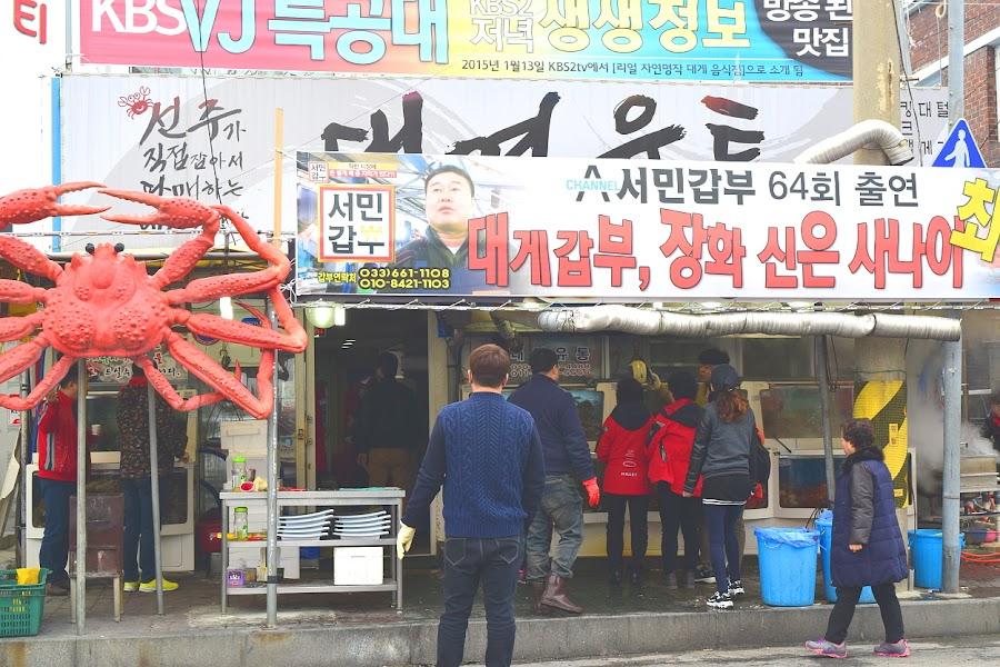 Daeyoung Distribution
