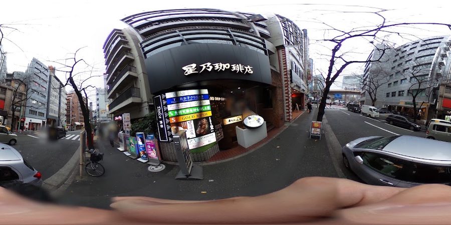 Hoshino Coffee Shibuya Sakuragaoka Branch