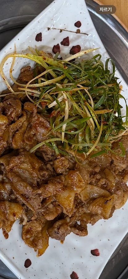 본가숯불갈비