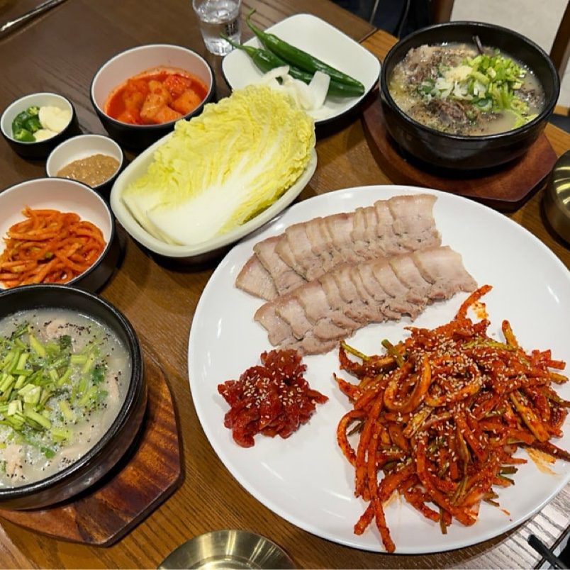 Hansuog