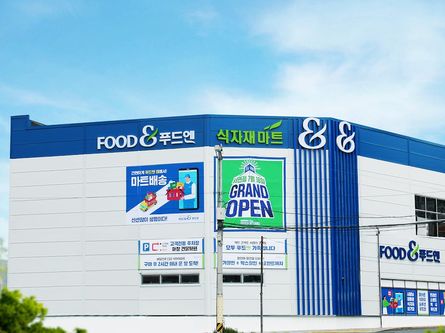 Food& Mart Seomyeon