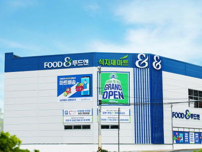 Food& Mart Seomyeon