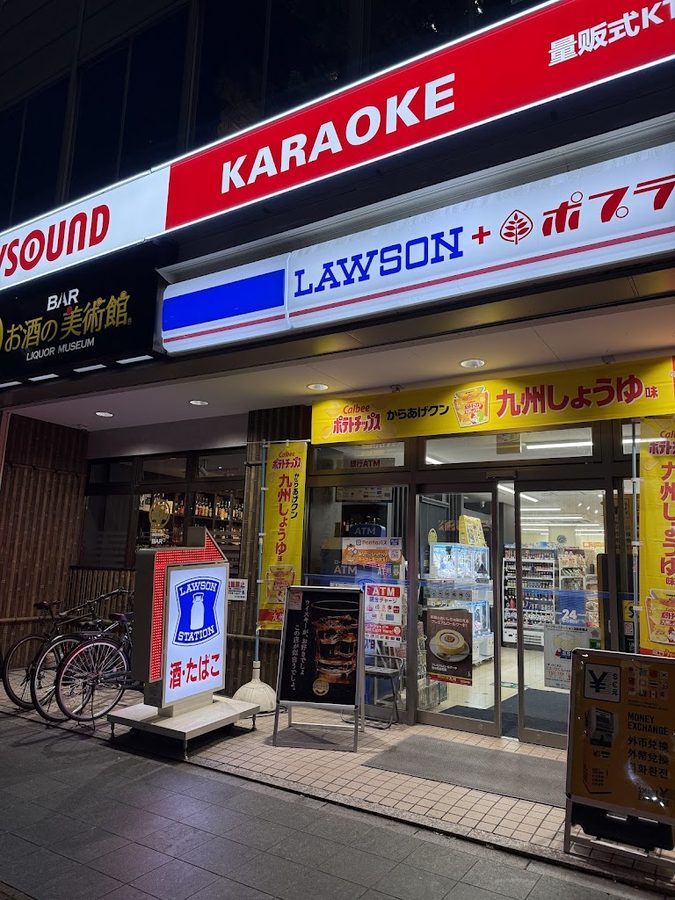 Osakenobijutsukan Hakataekimaeten