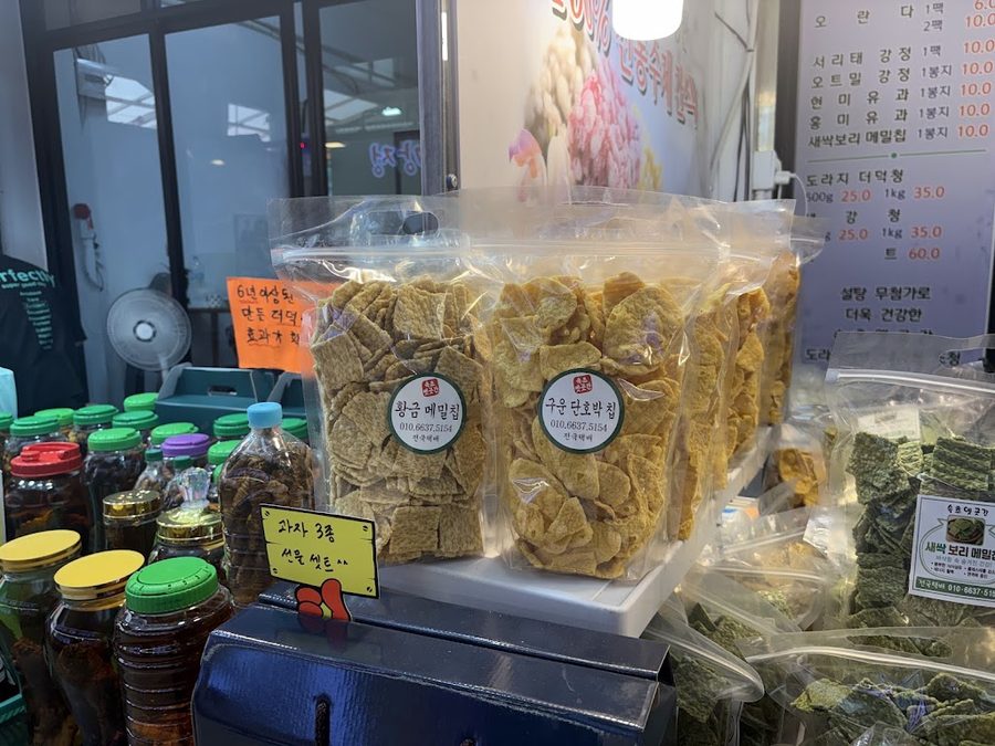束草古倉