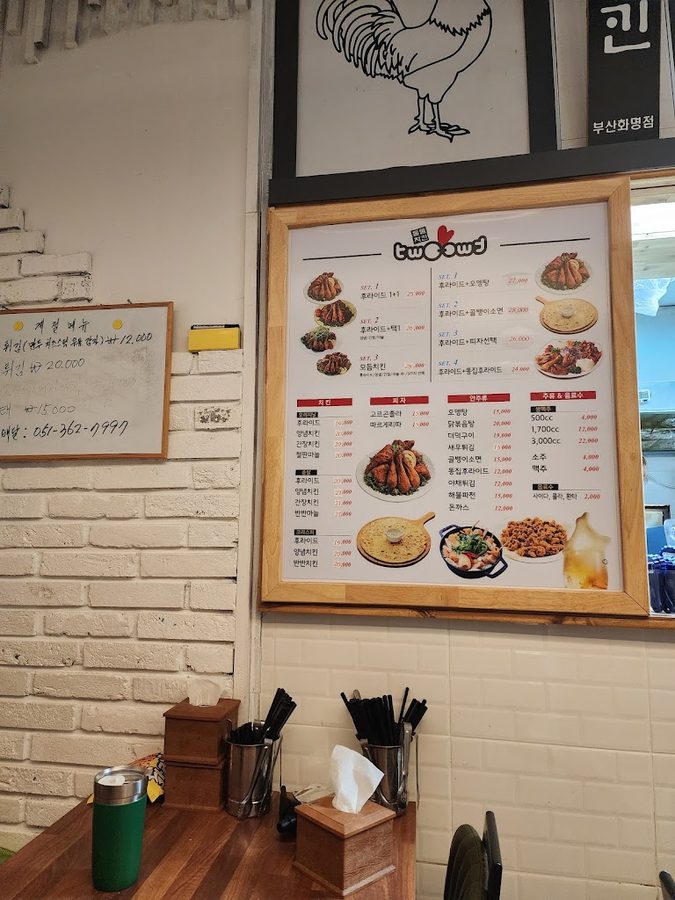 지코바숯불치킨화명2호점