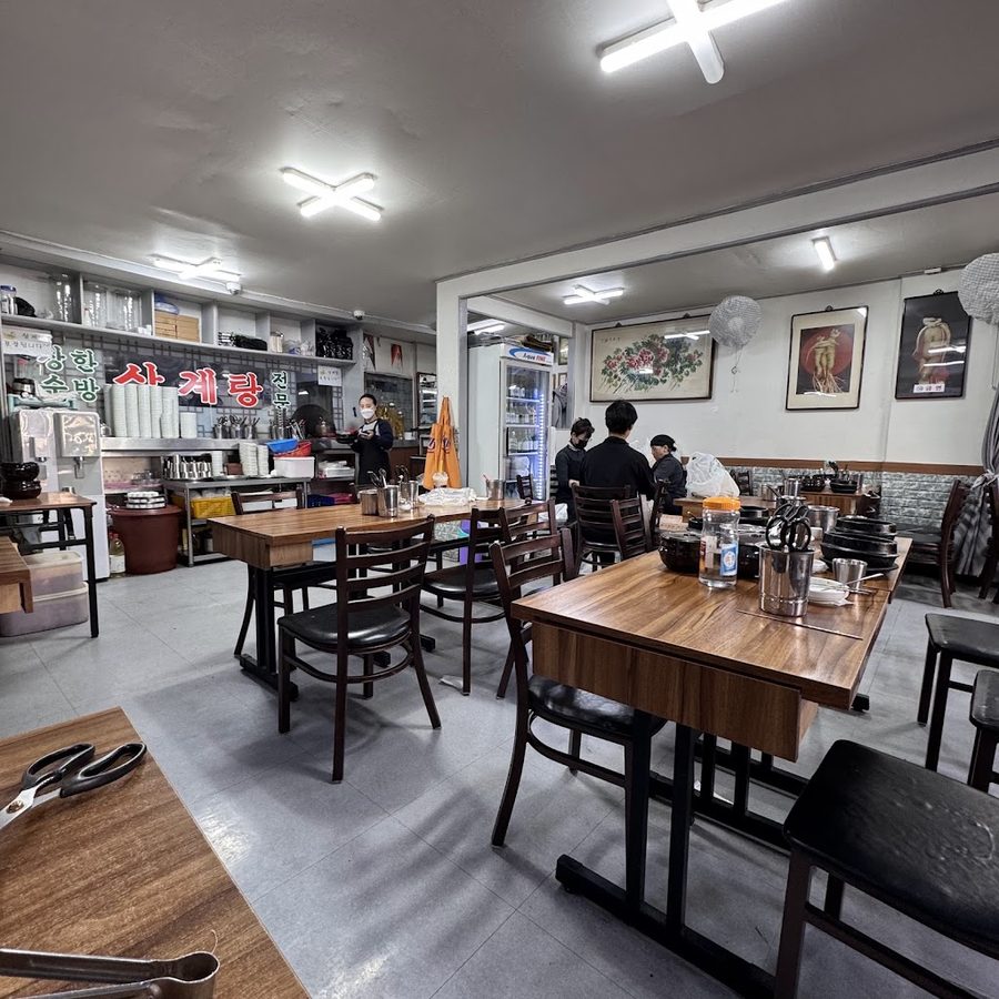 Jangsu Samgyetang