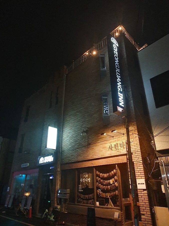 Gyeongju 'Baramgot' backpackers' hostel