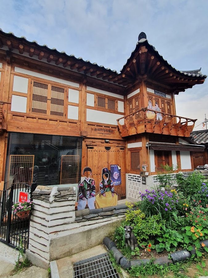 Saekdong Museum