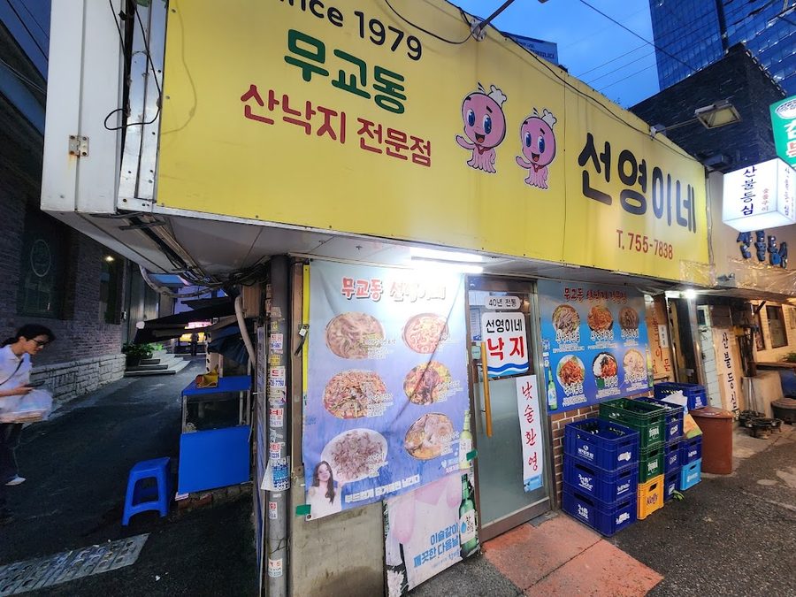 Yusukdan Buja Nakji