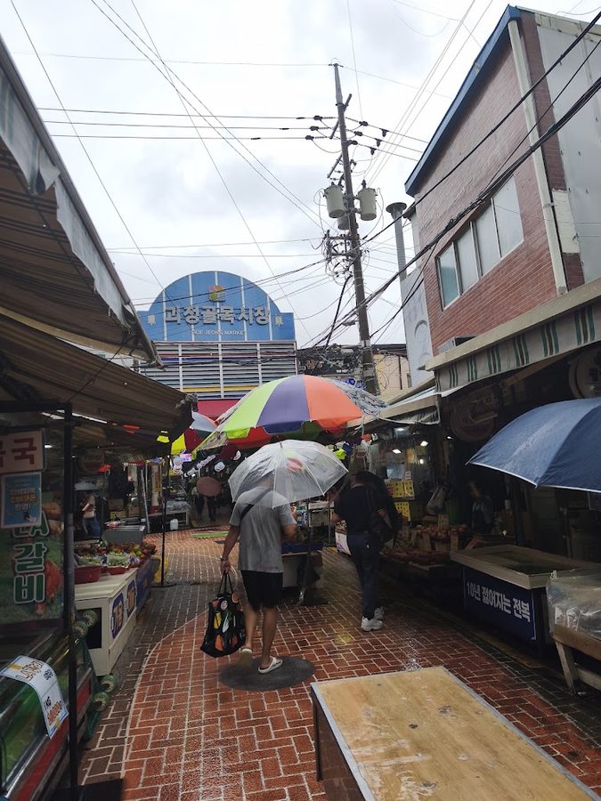 Goejeong Alley Market
