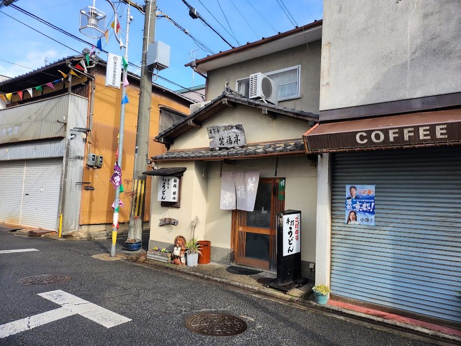 Shofukutei