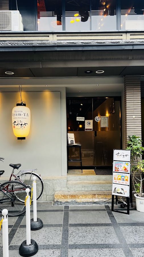 Halal Ramen Ayam Ya Karasuma Kyoto