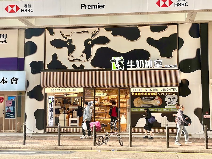 Milk Cafe (Causeway Bay Plaza)